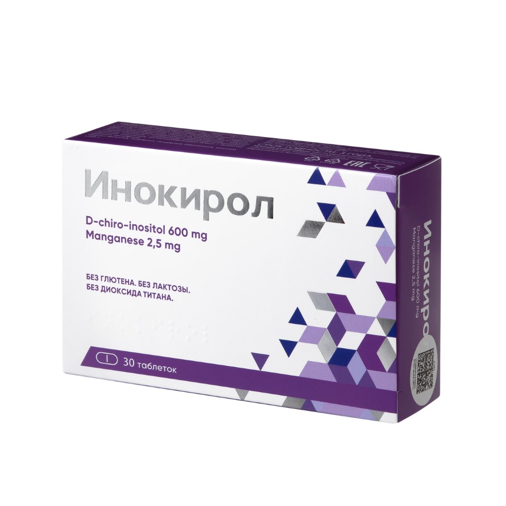 Инокирол 30 шт. таблетки, покрытые оболочкой массой 1,255 г - цена 2912  руб., купить в интернет аптеке в Снежногорске Инокирол 30 шт. таблетки,  покрытые оболочкой массой 1,255 г, инструкция по применению