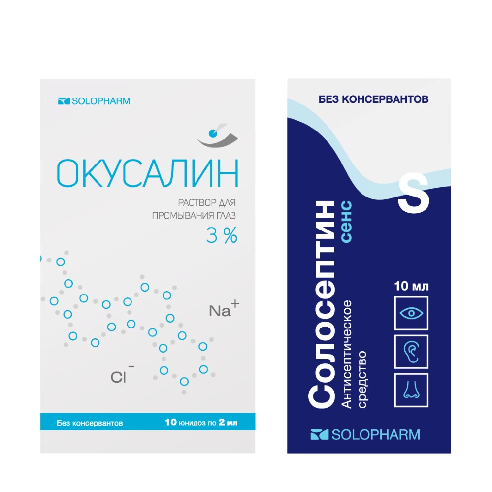 Изображение товара Набор для лечения конъюнктивитов Солосептин сенс 0,01% 10 мл капли  + Окусалин р-р д/промывания глаз 3% 2 мл №10 юнидоз
