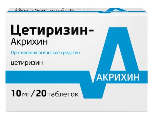 ЦЕТИРИЗИН-АКРИХИН 0,01 N20 ТАБЛ П/ПЛЕН/ОБОЛОЧ инструкция по применению