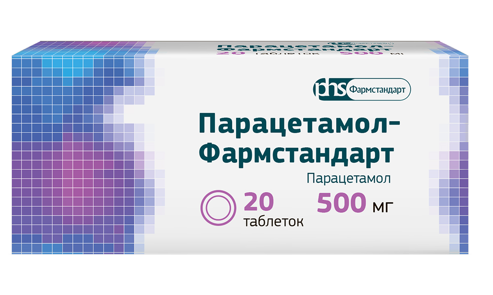 Изображение товара Парацетамол-фармстандарт 500 мг 20 шт. таблетки