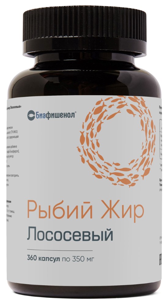 Изображение товара Биафишенол рыбий жир лососевый 360 капсул по 0,35 г with Омега-3 и Витамин D3