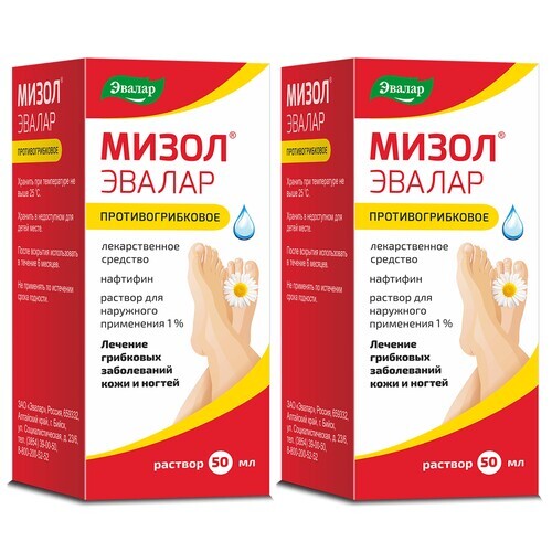 Изображение товара Набор для ногтей из 2-х упаковок МИЗОЛ ЭВАЛАР 1% 50МЛ Р-Р Д НАРУЖ ПРИМ