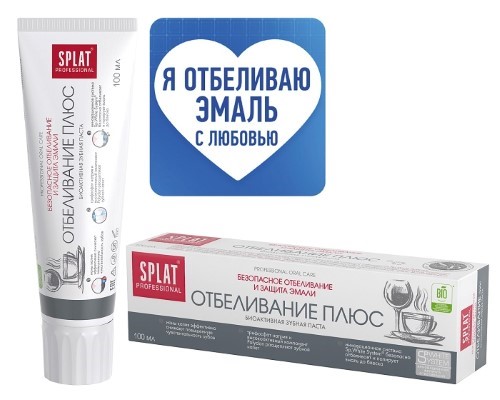 Обзор зубных паст до 500 рублей