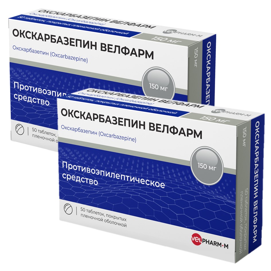 Изображение товара Набор из 2-х уп Окскарбазепин Велфарм 150мг №50 со скидкой