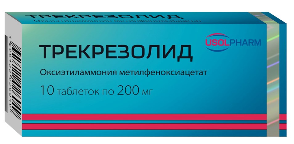 ТРЕКРЕЗОЛИД 0,2 N10 ТАБЛ инструкция по применению