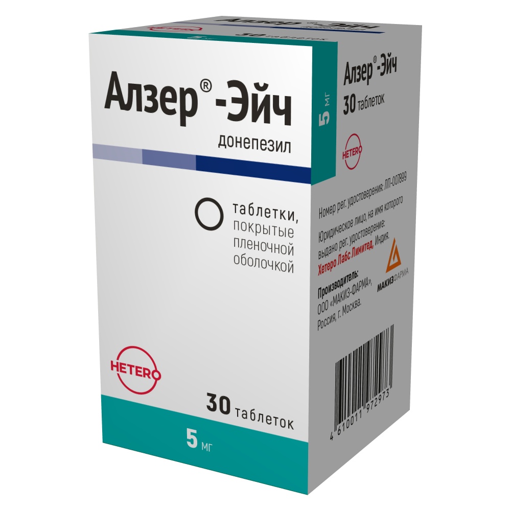 Алзер-эйч 5 мг 30 шт. флакон таблетки, покрытые пленочной оболочкой - цена  1698 руб., купить в интернет аптеке в Москве Алзер-эйч 5 мг 30 шт. флакон  таблетки, покрытые пленочной оболочкой, инструкция по применению