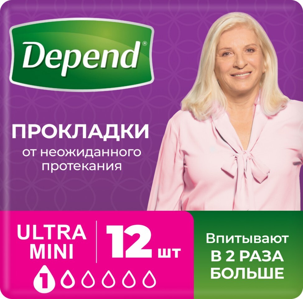 Изображение товара Depend прокладки для женщин Active Fit Ultra Mini 12 шт. - впитывающие гигиенические прокладки Изображение товара Depend прокладки для женщин Active Fit Ultra Mini 12 шт. - впитывающие гигиенические прокладки