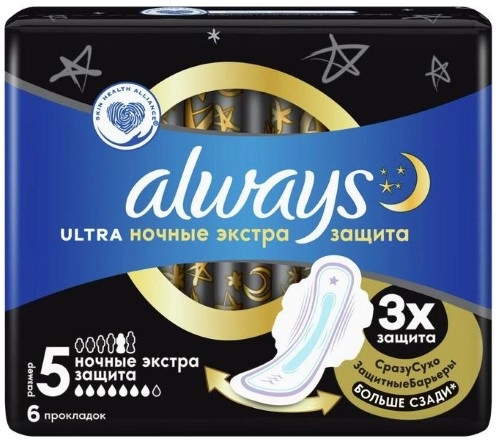 ALWAYS купить в Москве, цена на ALWAYS от 187 руб.