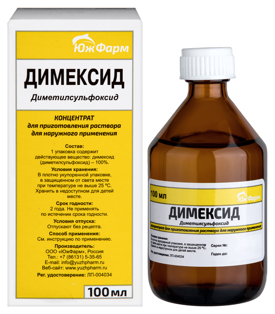 Изображение товара Димексид 100 мл концентрат для наружного применения