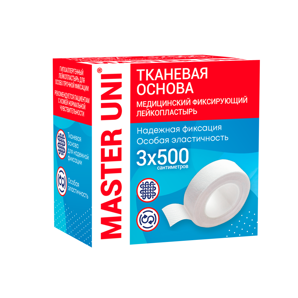 Изображение товара Лейкопластырь master uni медицинский фиксирующий на тканевой основе 3x500 см
