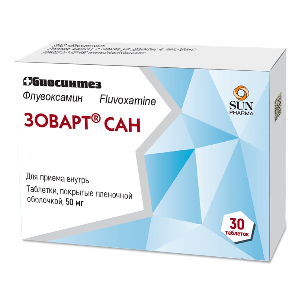 Зоварт сан 50 мг 30 шт. блистер таблетки, покрытые пленочной оболочкой -  цена 1006.40 руб., купить в интернет аптеке в Пушкине Зоварт сан 50 мг 30  шт. блистер таблетки, покрытые пленочной оболочкой, инструкция по применению