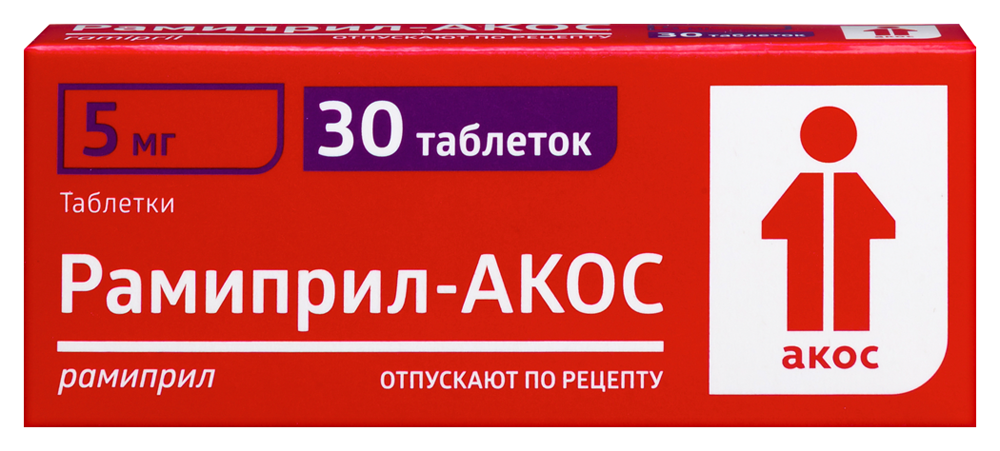 Изображение товара Рамиприл-акос 5 мг 30 шт. таблетки для лечебной терапии