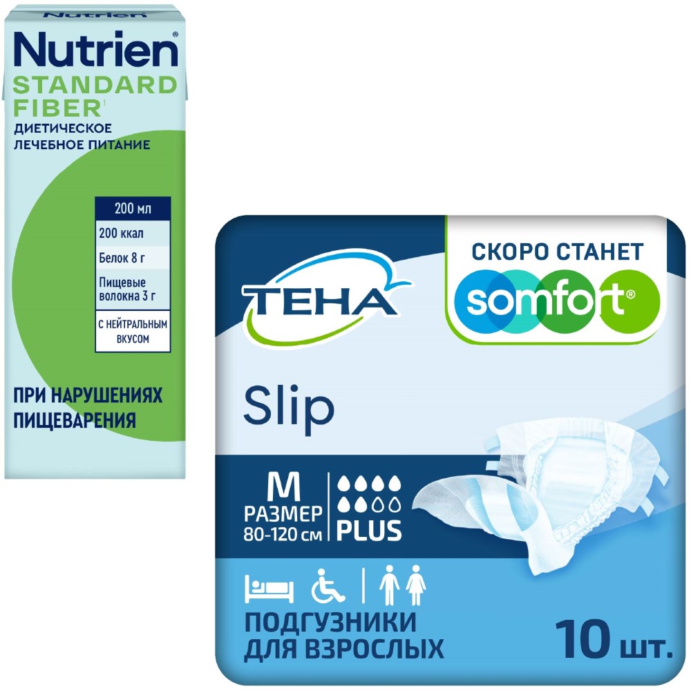 Изображение товара Набор Тена подгузники slip plus №10,M + Нутриэн стандарт с пищевыми волокнами с нейтральным вкусом 200мл со скидкой Изображение товара Набор Тена подгузники slip plus №10,M + Нутриэн стандарт с пищевыми волокнами с нейтральным вкусом 200мл со скидкой