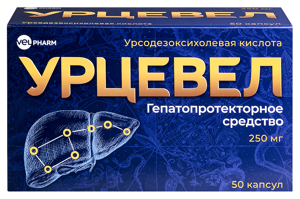 Изображение товара Урцевел 250 мг - капсулы для лечения заболеваний печени и желчного пузыря 50 шт.