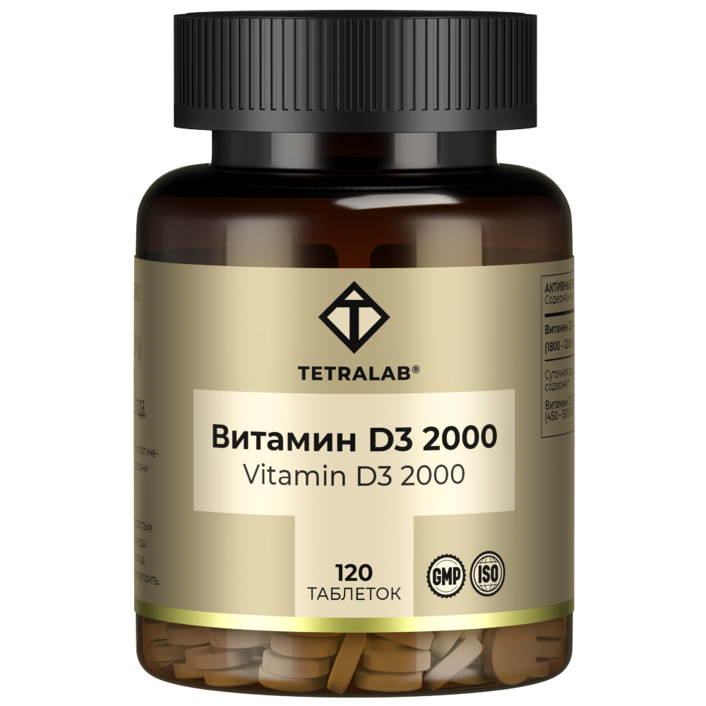 Tetralab витамин Д3 (D3) 2000 120 шт. таблетки массой 100 мг - цена 625  руб., купить в интернет аптеке в Москве Tetralab витамин Д3 (D3) 2000 120  шт. таблетки массой 100 мг, инструкция по применению