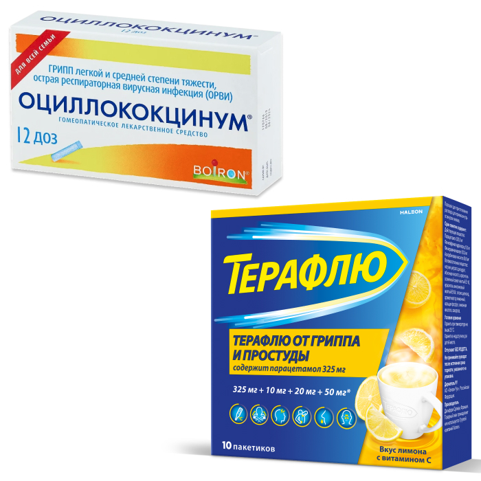 Изображение товара Набор Оциллококцинум №12 гранулы + Терафлю от гриппа и простуды №10 /лимон/ со скидкой