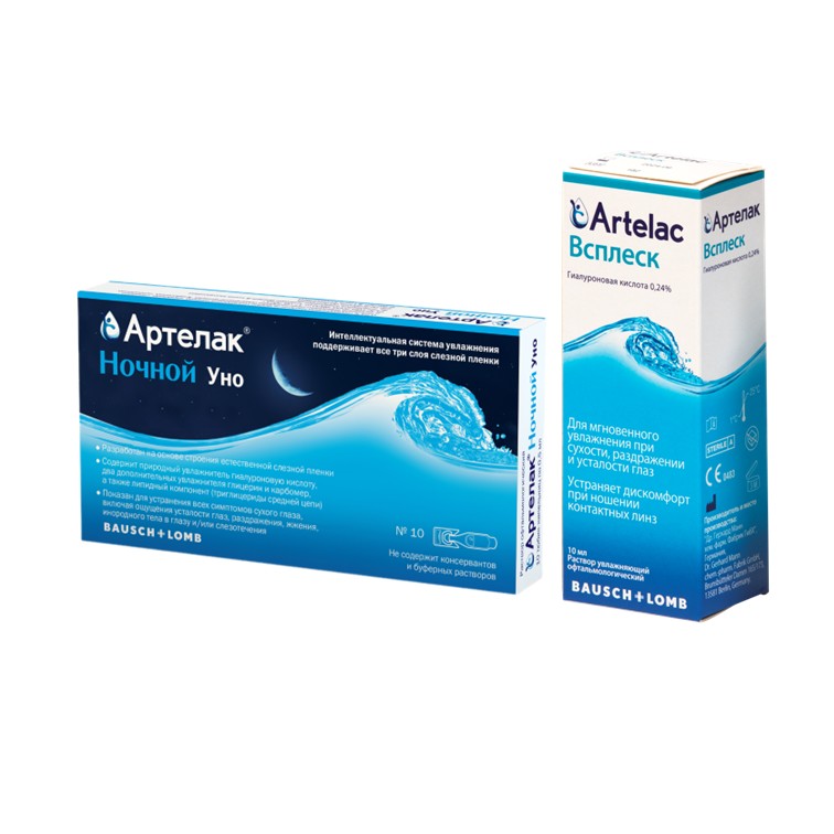 Изображение товара Набор из 1 уп. Артелак Всплеск флак 10мл и 1 уп. Артелак Ночной Уно амп 0,5мл №10 по специальной цене