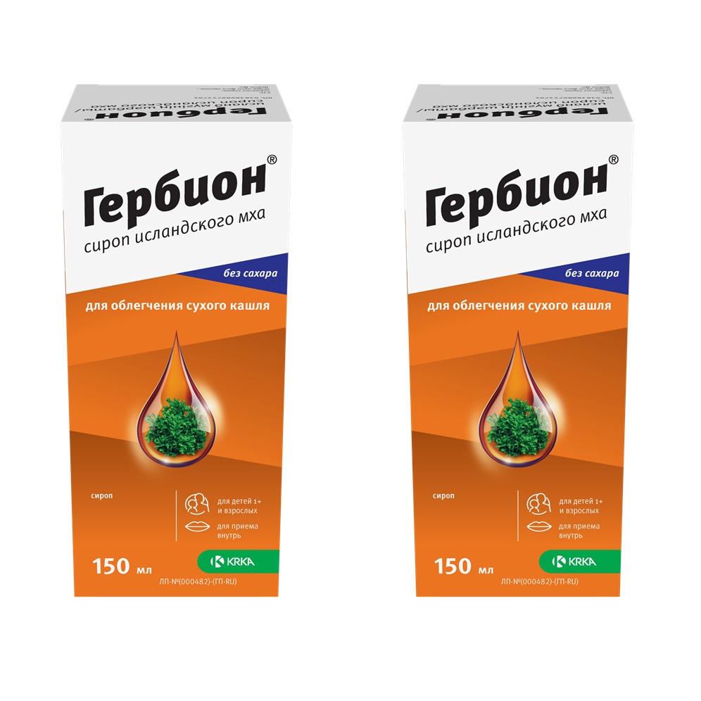 Изображение товара Набор из 2 упаковок ГЕРБИОН сироп исландский мох 150 мл фл.