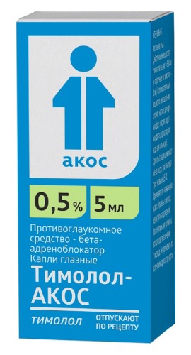 Тимолол-АКОС цена  от 40.99 руб.,  Тимолол-АКОС в .