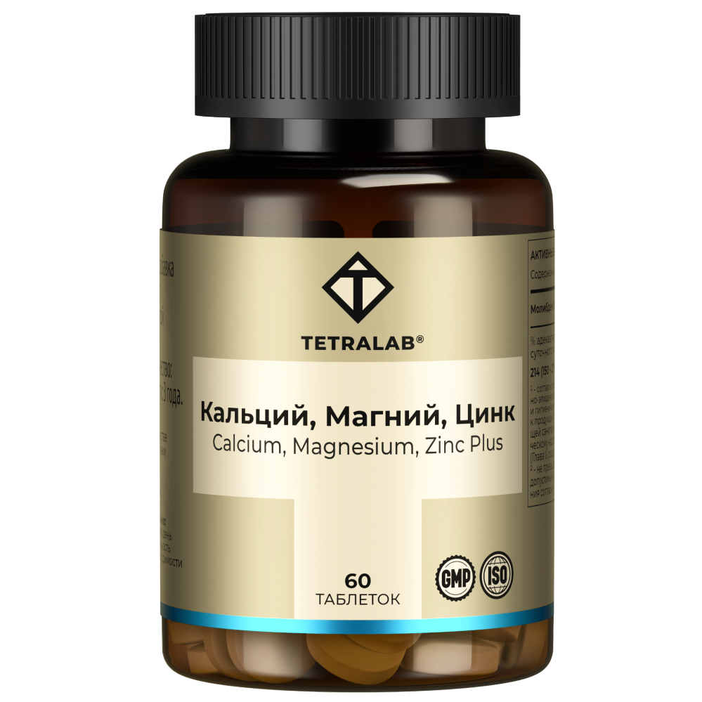 Изображение товара Tetralab кальцый магний цинк плюс 60 шт таблетки, биодобавка