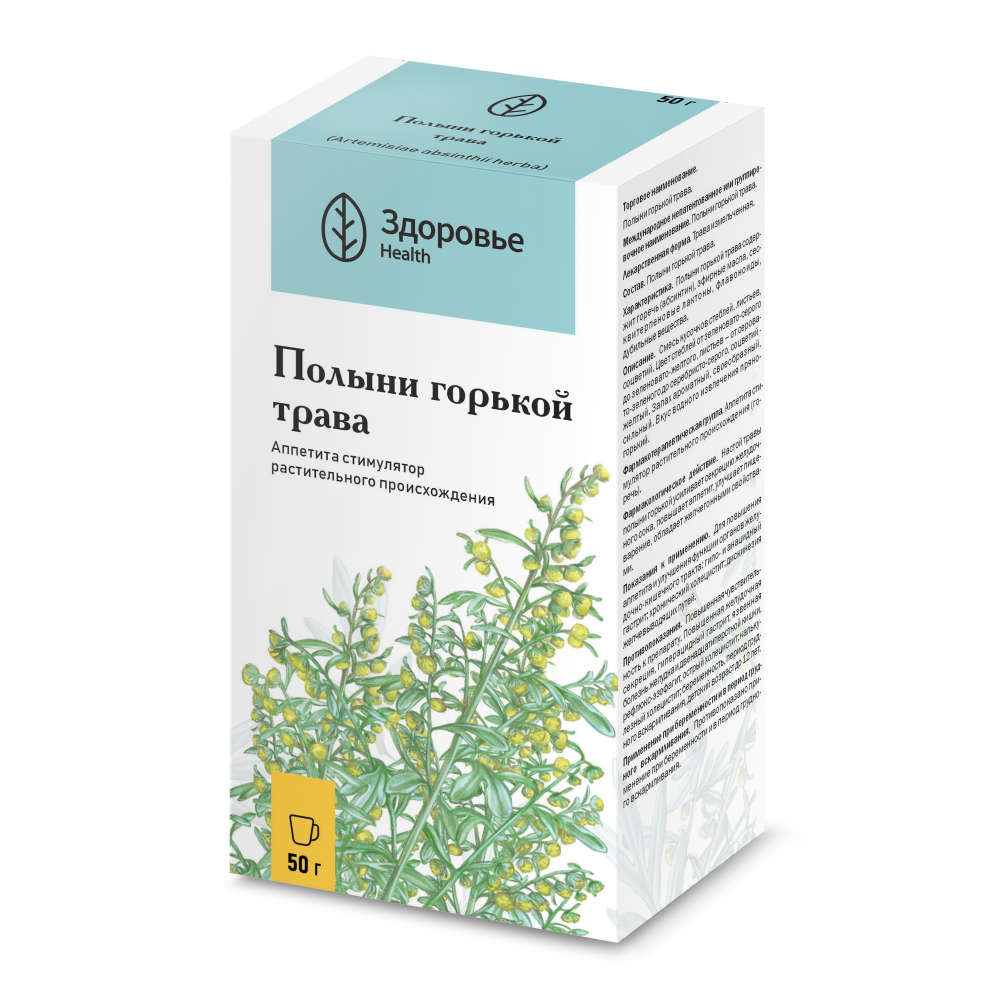 Полыни горькой трава 50 гр - цена 132.90 руб., купить в интернет аптеке в  Кеми Полыни горькой трава 50 гр, инструкция по применению