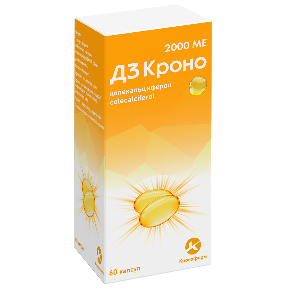 Д3 Кроно 2000 МЕ 60 шт. банка капсулы инструкция по применению