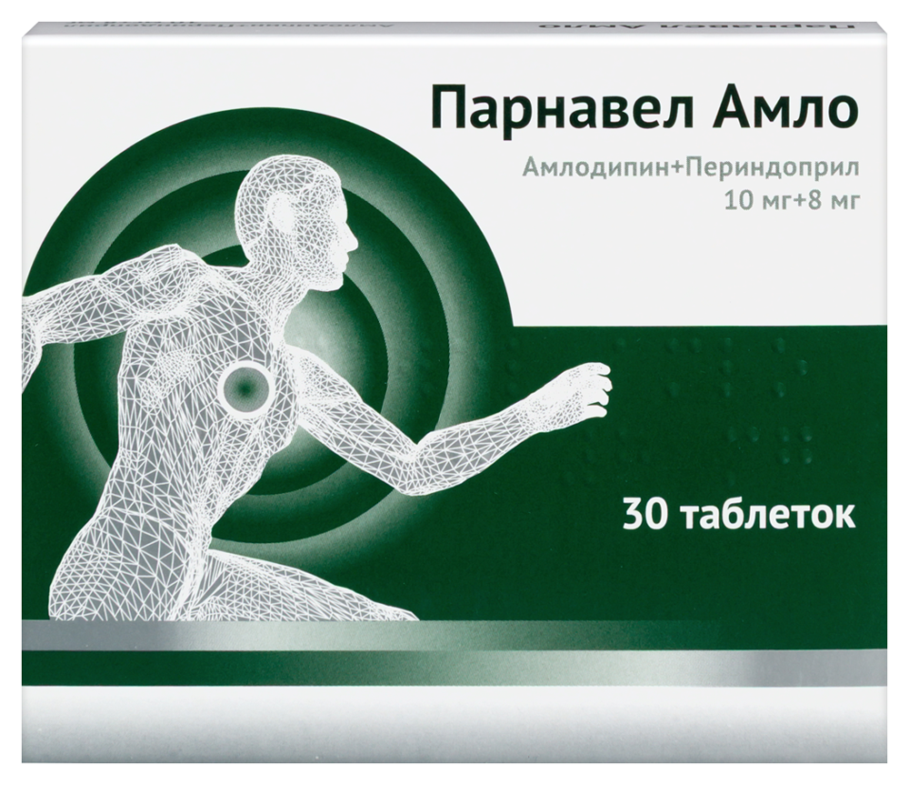 Изображение товара Парнавел амло 10 мг + 8 мг таблетки 30 шт. для лечения гипертензии и ИБС