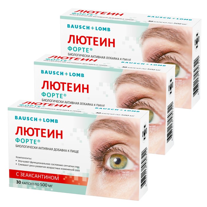 Изображение товара Набор из 3-х упаковок ЛЮТЕИН ФОРТЕ по специальной цене