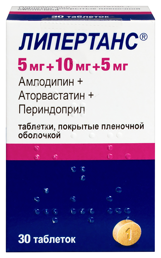 Изображение товара Липертанс таблетки покрытые пленочной оболочкой 30 шт для лечения гипертензии