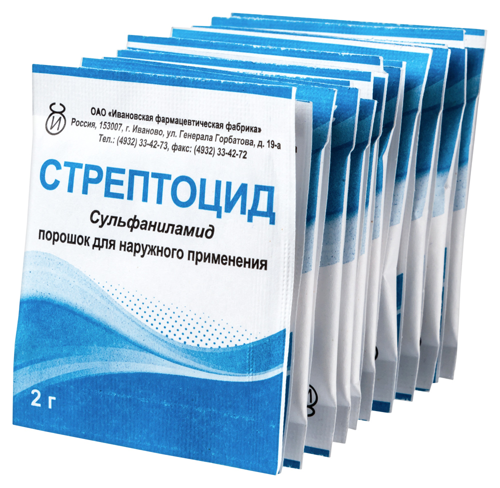 Стрептоцид 2 гр 20 шт пакет порошок для наружного применения - цена 270  руб., купить в интернет аптеке в Морозовске Стрептоцид 2 гр 20 шт пакет  порошок для наружного применения, инструкция по применению