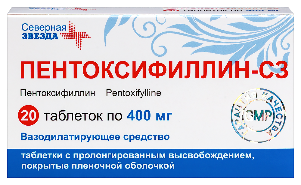 Изображение товара Пентоксифиллин-сз 400 мг 20 таблеток пролонгированное высвобождение