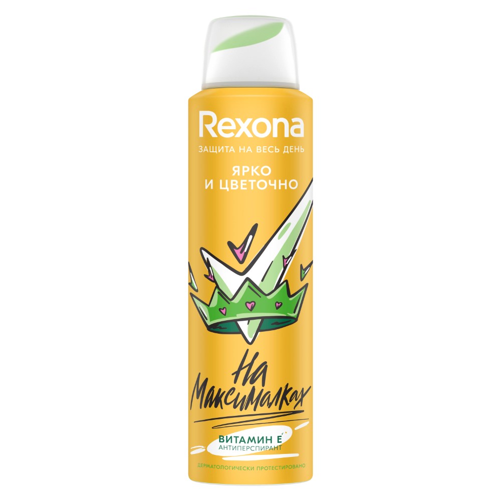 Изображение товара Rexona антиперспирант-аэрозоль ярко и цветочно 150 мл