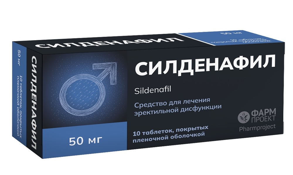 Изображение товара Силденафил 50 мг 10 шт. таблетки, покрытые пленочной оболочкой