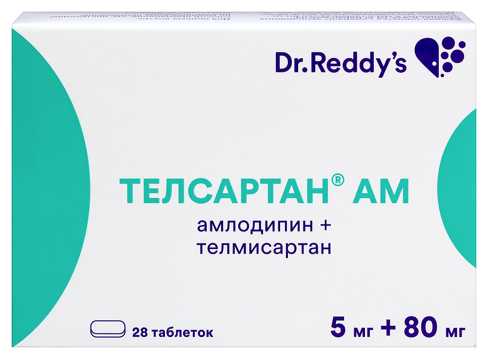 Изображение товара Телсартан АМ 5 мг + 80 мг таблетки 28 шт. для снижения давления