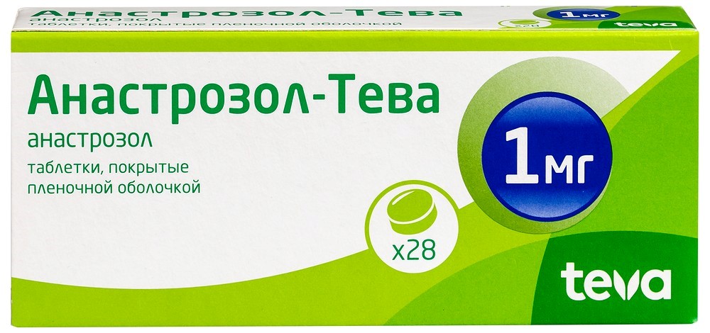 Анастрозол-Тева –  по низкой цене в Санкт-Петербурге в интернет .