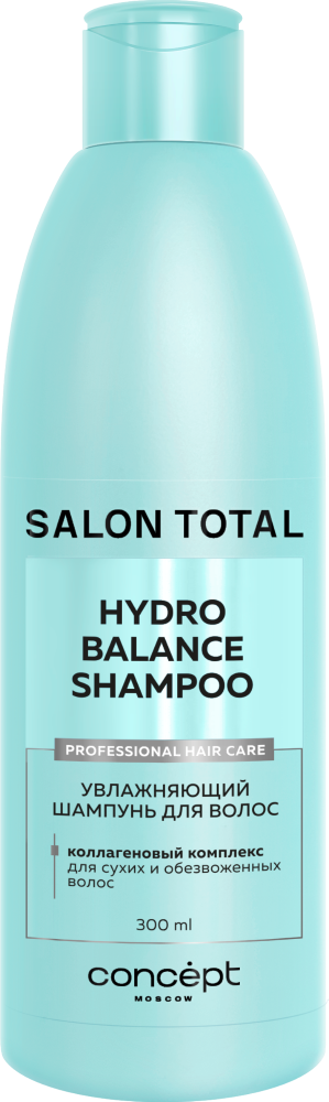 Изображение товара Concept salon total hydro шампунь для волос увлажняющий 300 мл