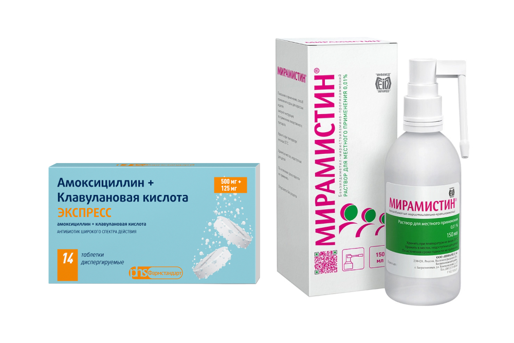 Изображение товара Набор Амоксициллин+Клавулановая кислота Экспресс 500+125мг + Мирамистин р-р 150мл со скидкой