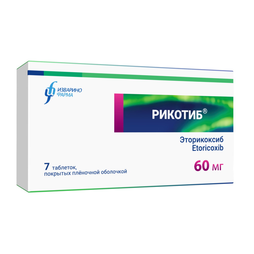 Изображение товара Рикотиб 60 мг таблетки, покрытые пленочной оболочкой, для лечения боли и воспаления