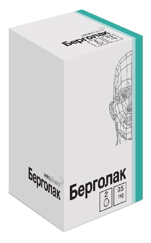 Берголак 0,5 мг 2 шт. таблетки инструкция по применению