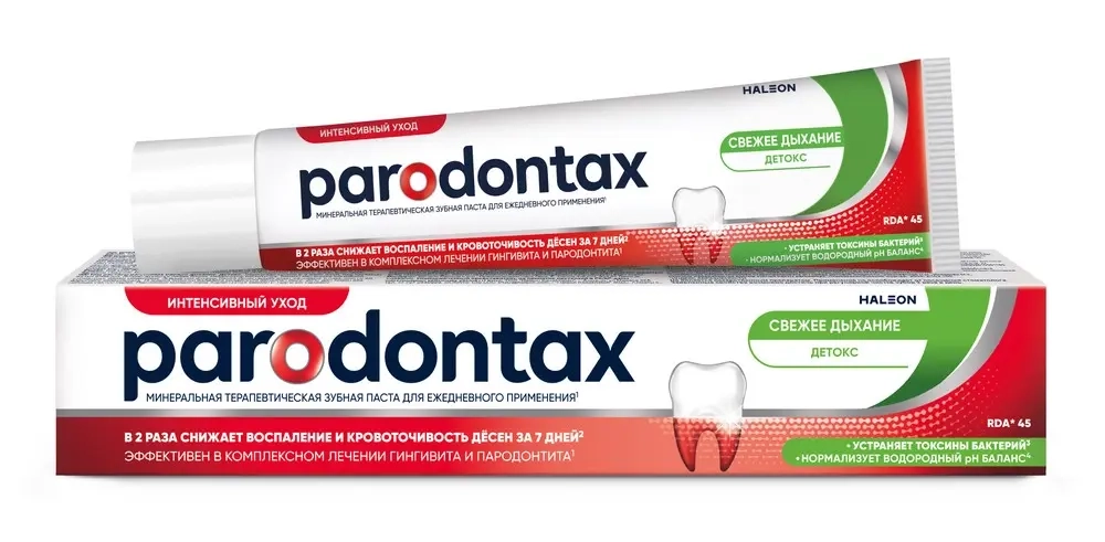 Parodontax зубная паста экстракты трав 75 мл инструкция по применению