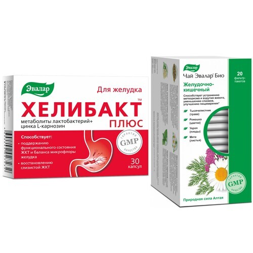 Изображение товара Набор для жкт ХЕЛИБАКТ ПЛЮС N30 КАПС ПО 0,33Г + ЧАЙ ЭВАЛАР БИО ЖЕЛУДОЧНО-КИШЕЧН 1,8 N20 Ф/ПАК Изображение товара Набор для жкт ХЕЛИБАКТ ПЛЮС N30 КАПС ПО 0,33Г + ЧАЙ ЭВАЛАР БИО ЖЕЛУДОЧНО-КИШЕЧН 1,8 N20 Ф/ПАК
