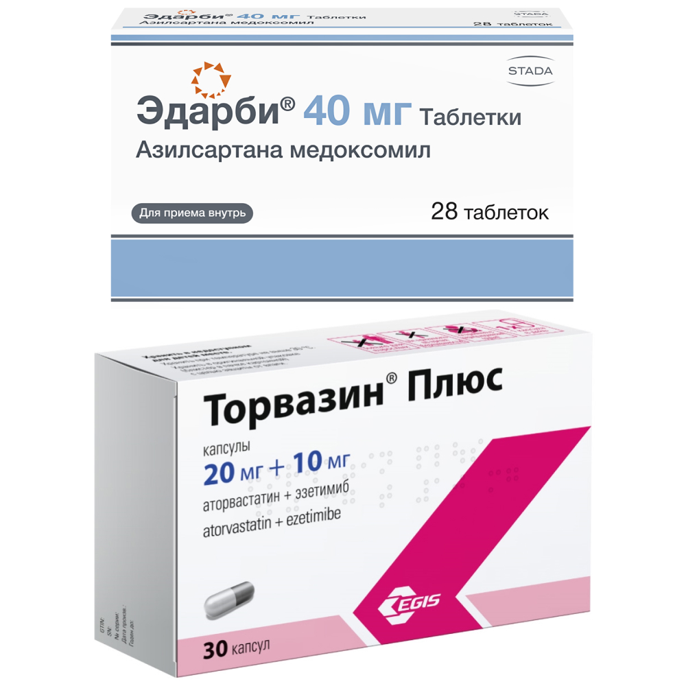 Изображение товара Набор ТОРВАЗИН ПЛЮС 20 МГ + 10 МГ N30 КАПС+Эдарби 40 мг 28 шт. таблетки по специальной цене Изображение товара Набор ТОРВАЗИН ПЛЮС 20 МГ + 10 МГ N30 КАПС+Эдарби 40 мг 28 шт. таблетки по специальной цене
