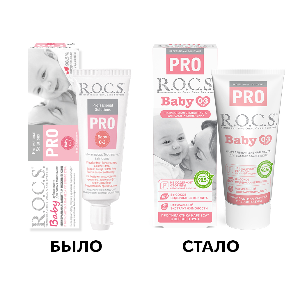 Rocs зубная паста pro baby 45 гр