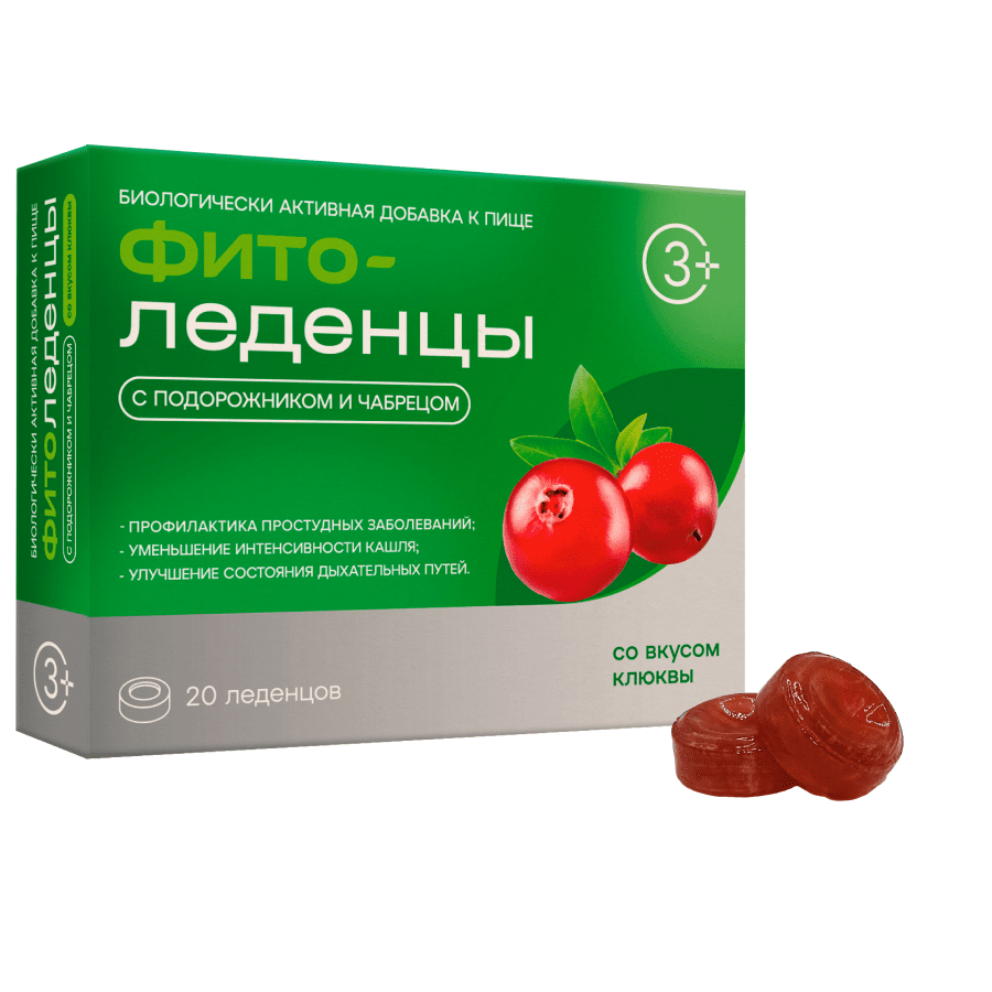 Изображение товара Фитоледенцы с подорожником и чабрецом со вкусом клюквы 20 шт. леденцы массой 3250 мг