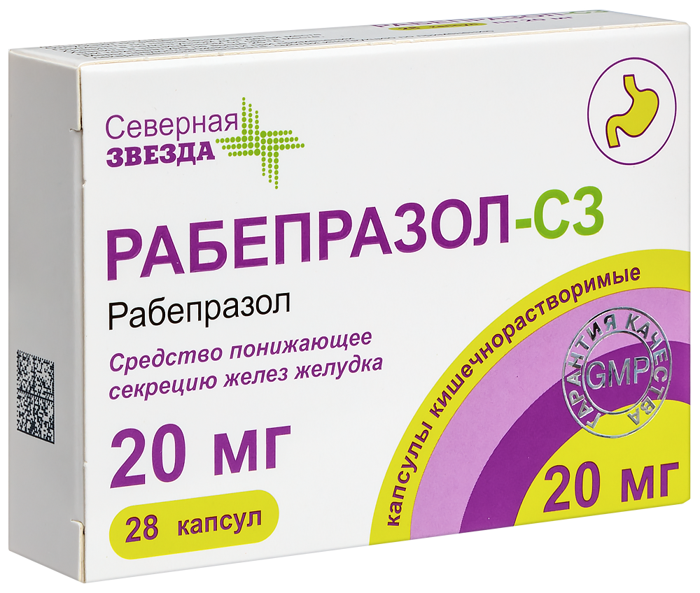 Рабепразол-сз 20 мг 28 шт. капсулы кишечнорастворимые - цена 424 руб.,  купить в интернет аптеке в Москве Рабепразол-сз 20 мг 28 шт. капсулы  кишечнорастворимые, инструкция по применению