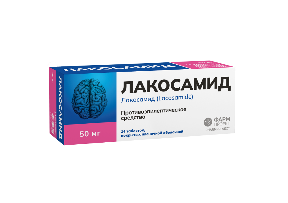 Изображение товара Лакосамид 50 мг таблетки покрытые пленочной оболочкой, 14 шт