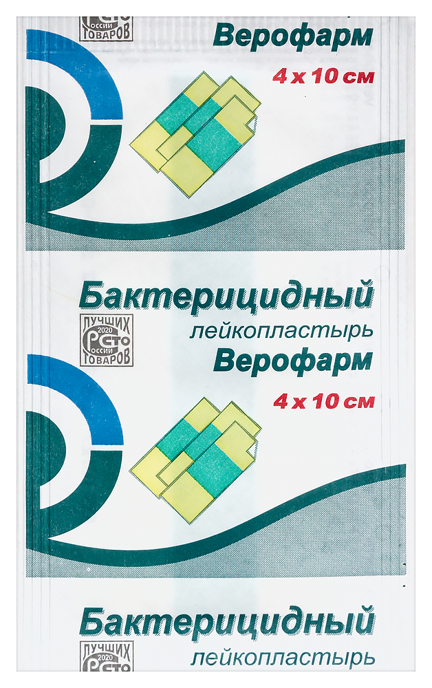 Изображение товара Лейкопластырь бактерицидный верофарм 4х10 см