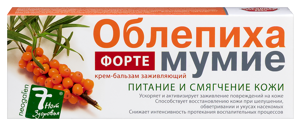 Крем-бальзам облепиха с мумие форте 75 мл инструкция по применению