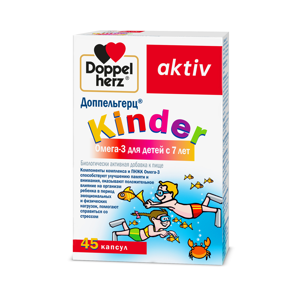 Изображение товара Доппельгерц Kinder Омега-3 для детей с 7 лет 45 капсул - полиненасыщенные жирные кислоты и витамины