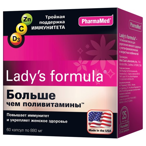 Lady`s formula больше чем поливитамины 60 шт. капсулы - цена 1180